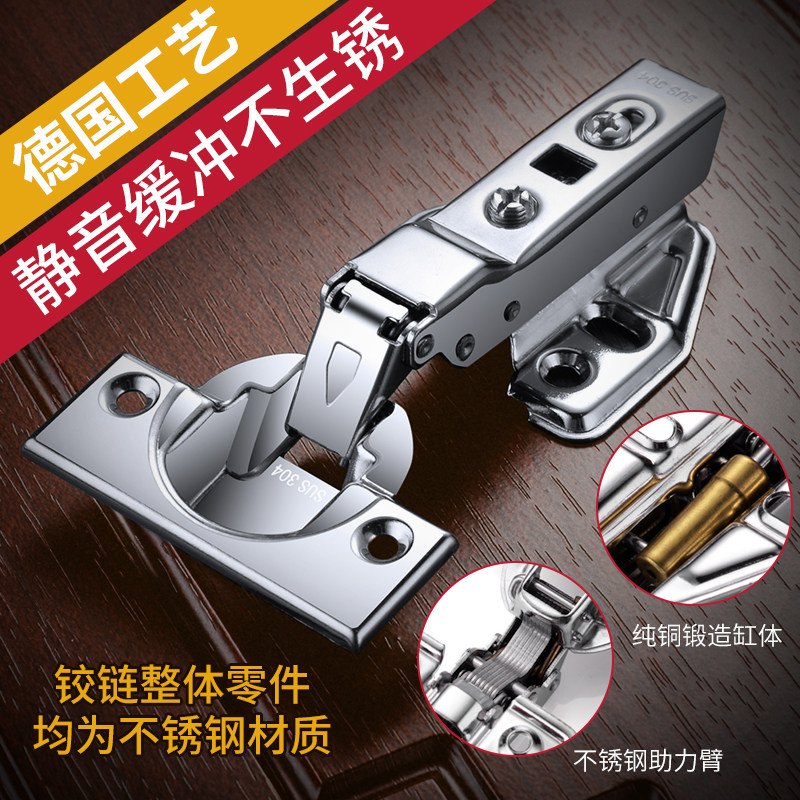 Real 304 Stainless Steel Hinges Silent buffer hinges Cabinet cabinet door Cupboard Cabinet Door Fish Tank Damping Hydraulic Hinges