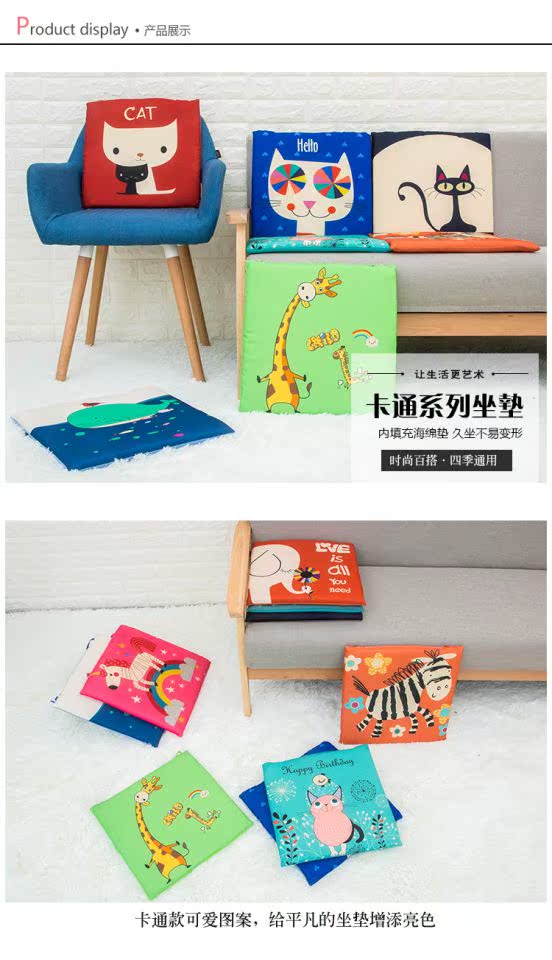 Trang chủ sofa đệm đệm văn phòng ghế đệm đệm ghế đệm pad ăn phân đệm phim hoạt hình ghế đệm bọc nệm ngồi