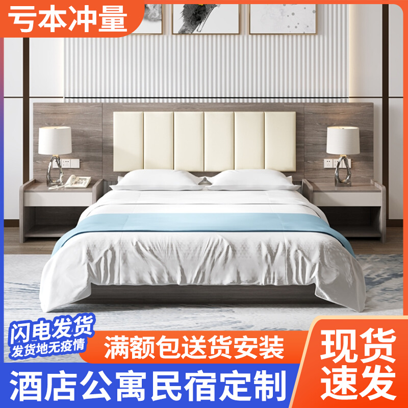 Hotel special mu express hotel furniture custom standard room single shoulder full apartment homestay single double Changsha manufacturer
