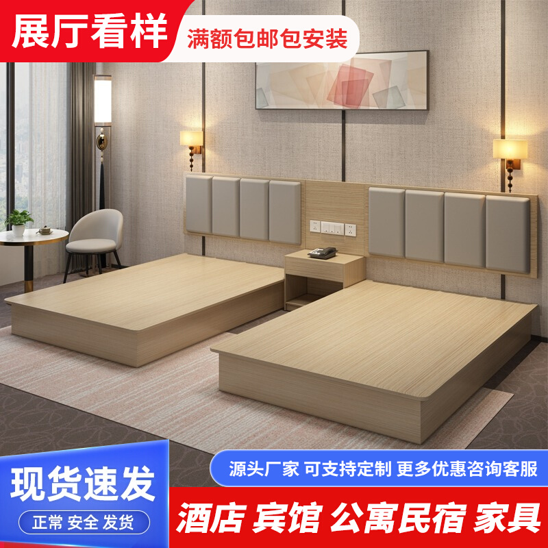 Hotel furnished with full-suite hotel room full-bed hotels Room Bed Dedicated double bed