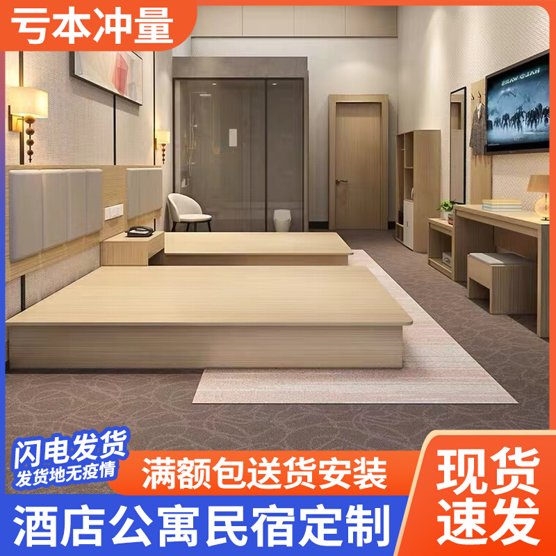 Quick Hotel Guest House Innate Rental Room Hotel hotel Minjuku apartment Apartments With full set of single double bed Customized