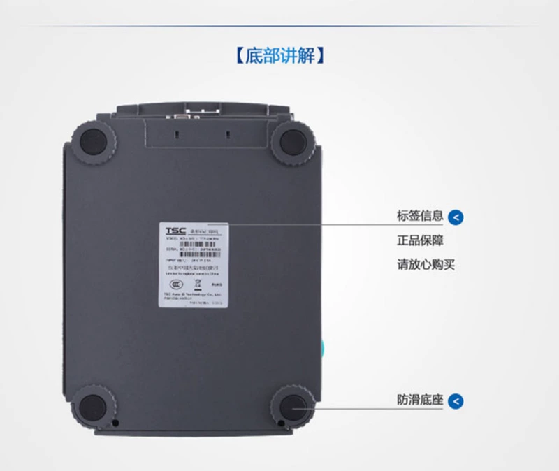 Bộ phận tự động nhãn máy in đặc biệt Máy in mã vạch TSC-244pro nhãn máy in nhãn máy mã vạch - Thiết bị mua / quét mã vạch máy mã vạch
