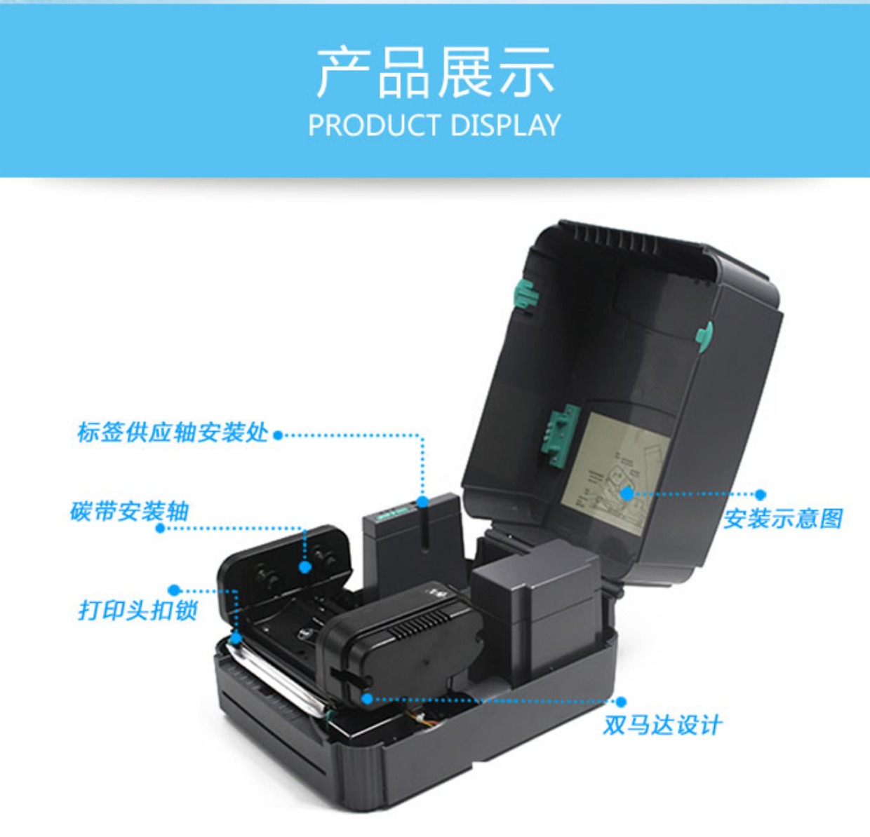 Bộ phận tự động nhãn máy in đặc biệt Máy in mã vạch TSC-244pro nhãn máy in nhãn máy mã vạch - Thiết bị mua / quét mã vạch