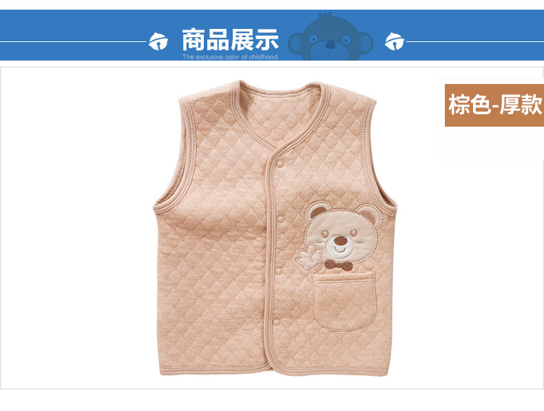 Gilet enfant - Ref 2068402 Image 12