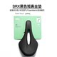 Selle Roya mountain bike SRX comfortable hollow seat cushion road bike saddle bicycle seat
