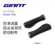 ROCKTPE anti-wear and shock-absorbing aluminum alloy grips