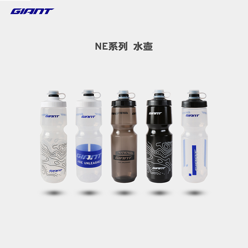 Giant Bicycle Water Bottle Mountain Bike Road Bike Sports Water Cup Cycling Equipment Bicycle Accessories Sports Giant Bicycle Water Bottle Mountain Bike Road Bike Sports Water Cup Cycling Equipment Bicycle Accessories Sports