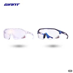Giant Storm Nxt Series Transparent Coated Outdoor Body Cycling Glasses Day and Night Color Changing Women