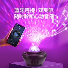 лампа 星空灯梦幻银河投影灯投影仪房间浪漫氛围小夜灯卧室灯睡眠灯礼物