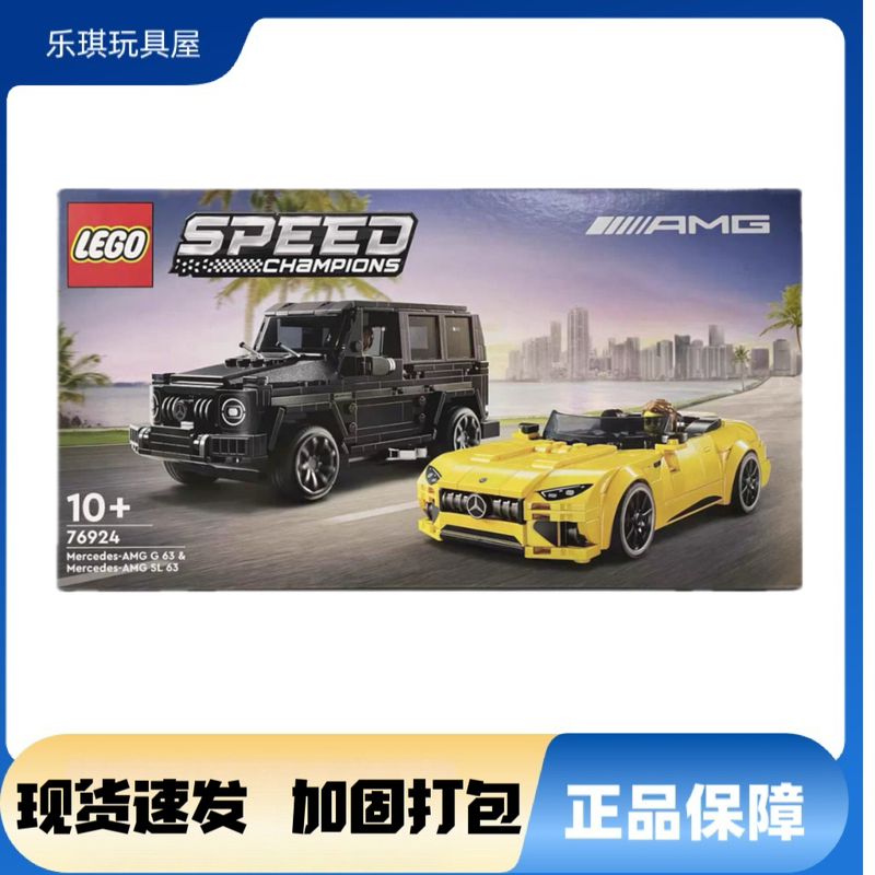 Lego 76924 Mercedes Benz Big g Car Model Kidsren's Educational Building Blocks Boy Toy Lego 76924 Mercedes Benz Big g Car Model Kidsren's Educational Building Blocks Boy Toy