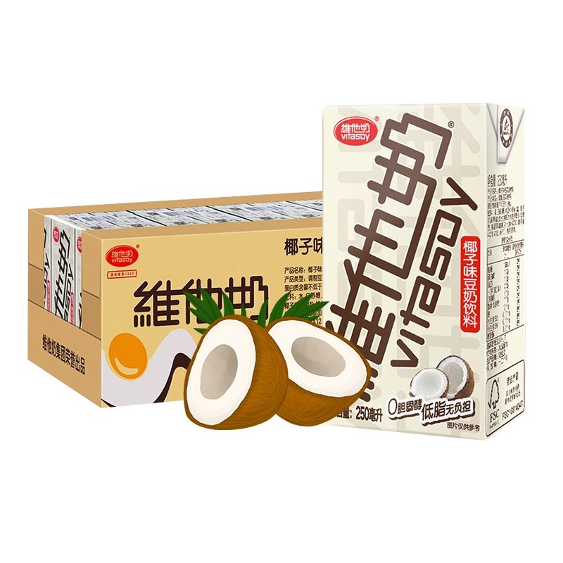 Vitasoy Coconut Flavor 250ml*24 Boxed Nutritional Healthy Breakfast Soy Milk Coconut Juice Drink FCL