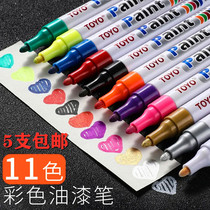 TOYO Toyo paint pen oil-based marker tire touch-up paint white waterproof non-fading long-lasting quick-drying SA101