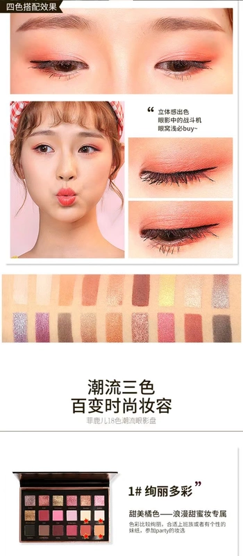 FOCALLURE Trang điểm nhiều màu Philippine Deer Eyeshadow Palette Màu đất Nàng tiên cá Jizhuguang Pumpkin Color Shiny Matte - Bóng mắt 7.970 ₫