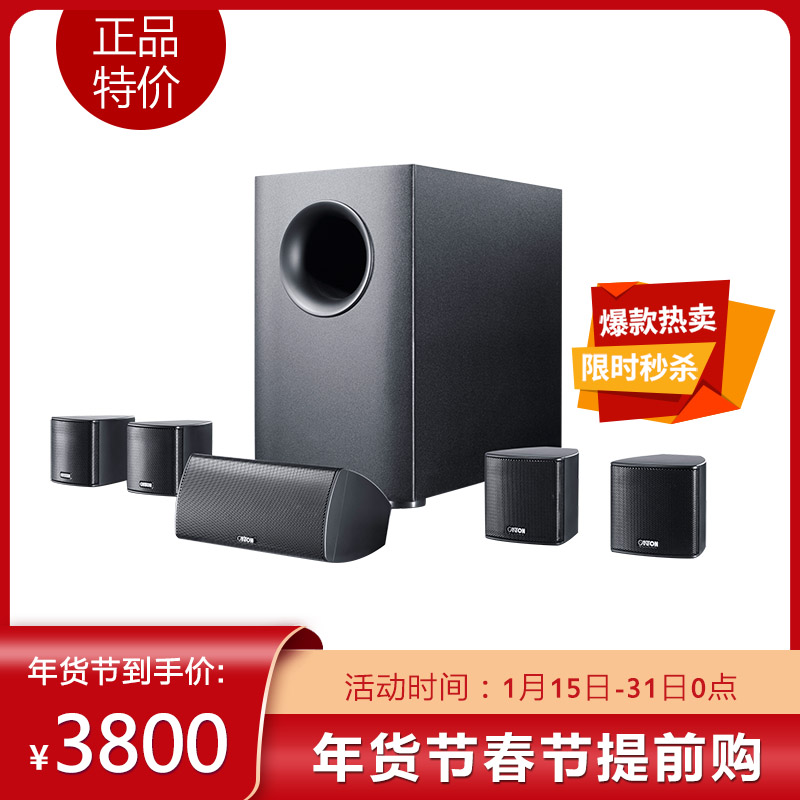 German Gold Chart 5 1 Home Cinema Speaker HIFI High Fidelity Sound Sound Heavy Bass Fever Imported Speaker Home