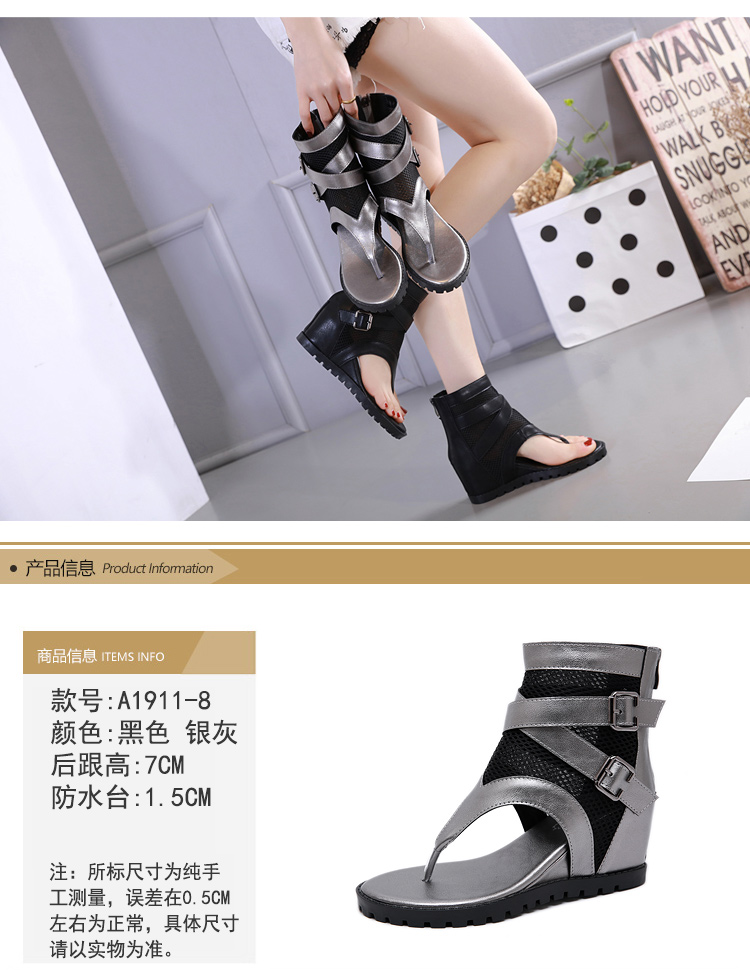 F8466 820K GIÀY DÉP SANDAL NỮ GUATDU LƯỚI MỎNG MÙA HÈ TĂNG CHIỀU CAO ĐẾ XUỒNG GIÀY DÉP NỮ VẢI LƯỚI G03 SẢN PHẨM MỚI