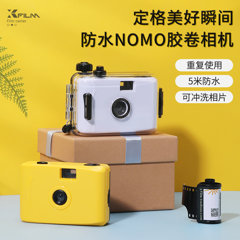 Silly melon camera NOMO female student starter rubber roll washable retro waterproof film DIY lettering non-disposable