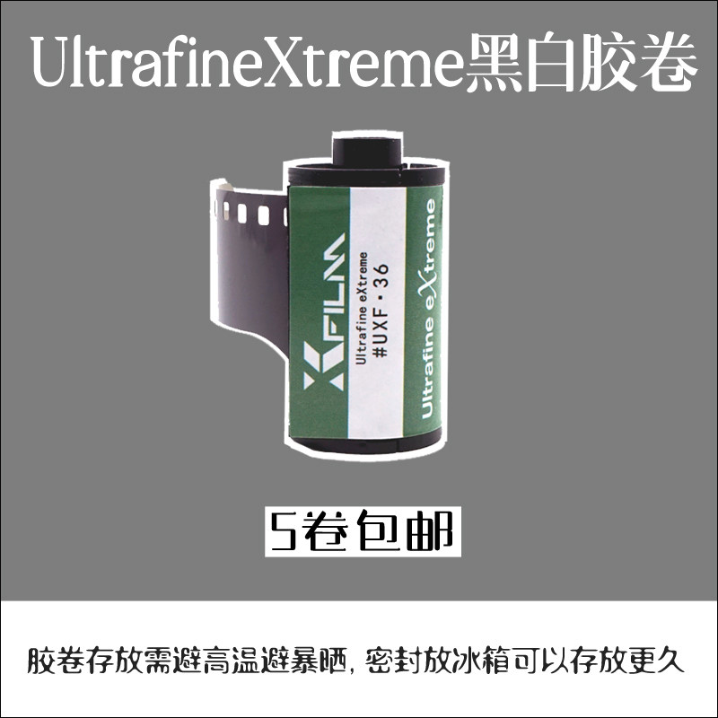 UltrafineXtreme black and white film 135 film sub-pack volume photosensitive 400 degrees 36 long-term can be rushed