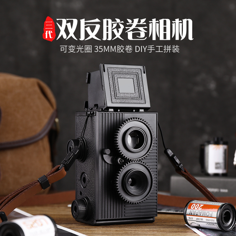 Adult science camera diy double repetitive antique assembly hand-assembled film NOMO fool film present