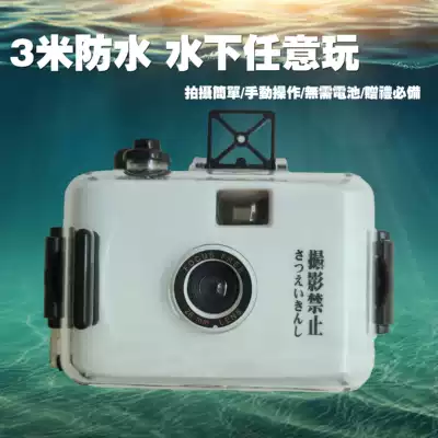 Waterproof shell single and double buckle small black viewfinder fool mini retro negative camera birthday creative ins gift