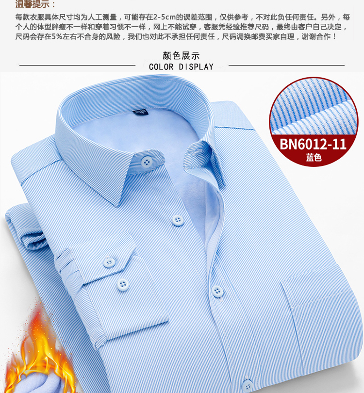 Mùa đông trung niên sọc ấm áo sơ mi nam dài tay cộng với nhung dày cha già cộng với áo cotton cỡ lớn bố ơi áo khoác sơ mi nam