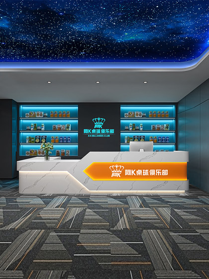 智能工业风台球厅吧台电竞酒店酒吧前台网咖收银台健身会所接待台