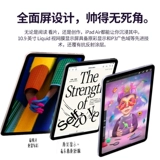 Apple/苹果 IPad Air5 Пятое поколение 202114 планшета iPad10/9mini6