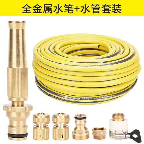 Домохозяйственное промывание автомобиля с высоким давлением чистого медного соски с прямым брызги с брызги с брызги с брызги для водопроводной трубы шланг шланг инструменты промывка