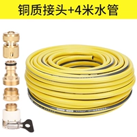 4 -метровая водопроводная труба+бассейн 3 соединение+медный 4 -точечный водный разъем