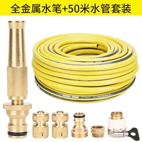 Медный комплект, 50м