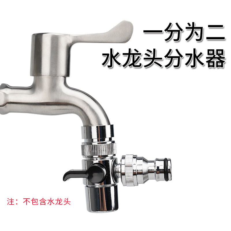 Купить Кран универсальный разъем монтаж трубы интерфейс стыковка ...