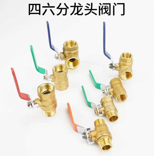 Водопроводная труба быстрое разъем