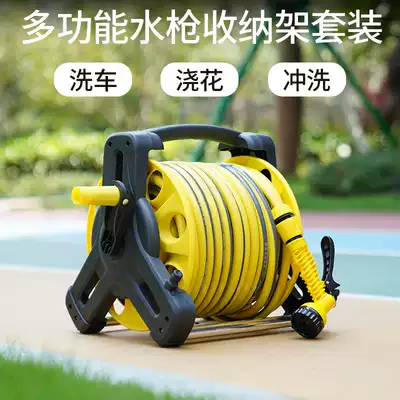 Water water gun water pipe washing car high pressure powerful nozzle Hose flushing ground artifact with wheel storage layer rack set