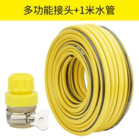 Желтый кристалл универсальный соединение+1 метр желтая трубка