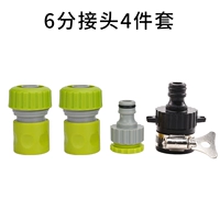 ABS 6 баллов, соединяющих полный набор