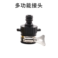 Пластиковый универсальный сустав