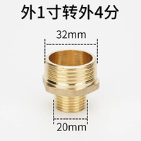 1 -INCH до 4 очков на улице