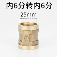 6 баллов во внутренних 6 баллах