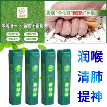 Lung Yiqing smoke dip powder Mint cool dip smoke powder Phlegm cough tea Smoke Youshuang burst beads snuff for tobacco control
