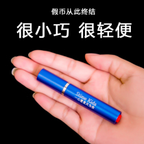 Fluorescent agent detection pen Banknote detector Rechargeable test Silver purple flashlight Money detector Small portable