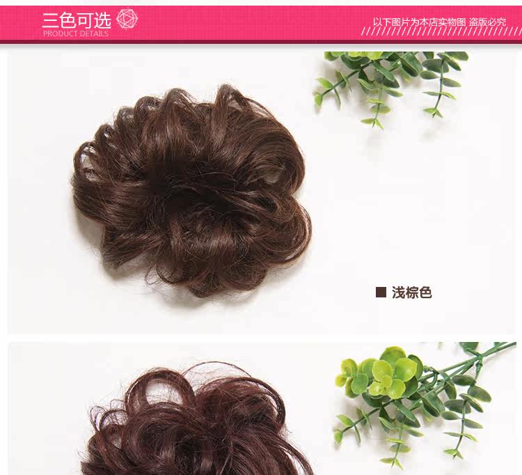 Extension cheveux - Chignon - Ref 229602 Image 13