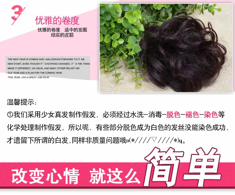 Extension cheveux - Chignon - Ref 229602 Image 8