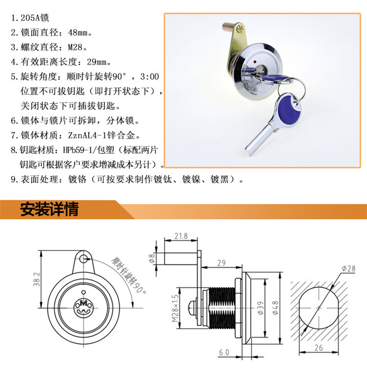 Khóa an toàn điện tử Xi lanh khóa chính Phụ kiện an toàn cơ khí Khóa tròn khóa chống trộm khóa phổ t đồng - Két an toàn 	két bạc golden