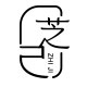 芝己内衣