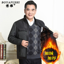 Middle-aged mens stand collar plus velvet jacket dad winter coat middle-aged mens padded cotton coat 40-50 years old