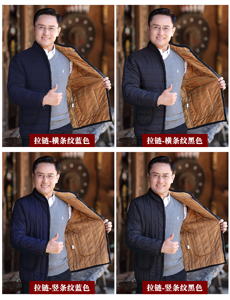 Cổ áo trung niên nam mới và quần áo độn bông nhung Quần áo trung niên áo khoác rộng cha tải áo khoác cotton ông già áo khoác nam kaki
