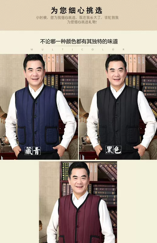 Mùa đông mới trung niên nam cộng với nhung dày vest cha tải cotton vest vest vai nam cao vest dày áo ghi lê nam