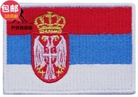 Cờ Serbia tay đeo băng tay dán vải dán thêu có thể được tùy chỉnh logo công ty velcro 	miếng dán nhiệt quần áo lv	