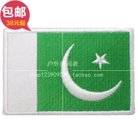 Pakistan 2 Flag Armband Arm Sticker Quần áo Sticker Sticker Sticker Công ty tùy chỉnh Logo Velcro miếng dán quần áo bị rách