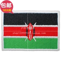 Nhãn dán tay băng tay Kenya dán miếng dán thêu vải có thể được tùy chỉnh logo công ty Logo Velcro 	miếng dán vào quần áo