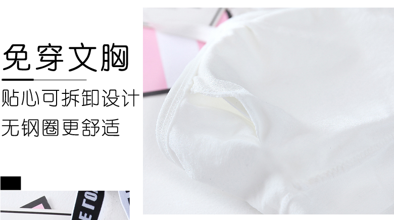 Thư đeo vai thể thao ống top vest không có vòng thép làm đẹp trở lại dây đeo lưới đỏ nổ đồ lót nữ sinh áo ngực ngực - Ống áo ngực dán